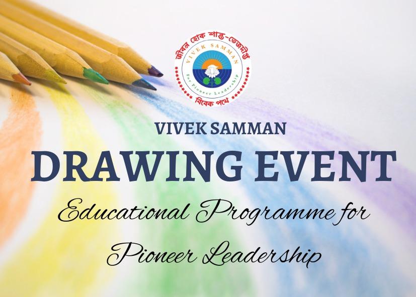 Vivek Samman Drawing Event - June 2025