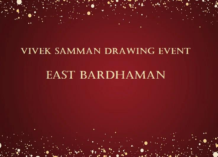 Vivek Smman Drawing Event